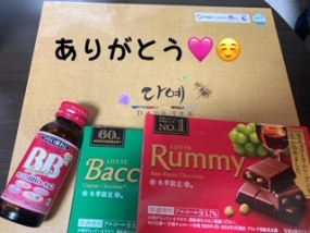 土曜日のありがとう。れいな