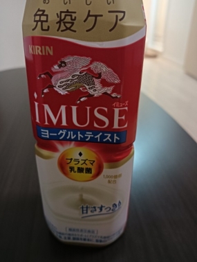 るぅ写メ日記