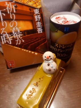 T様ありがとうございました(｡-∀-)♪