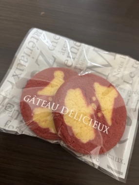 あみ　23日お礼です