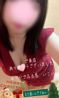いこいです