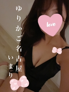 いまりです