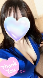 いこいです