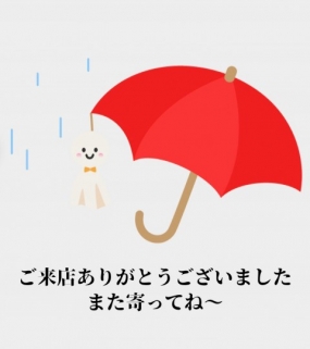 27日のお礼です なぎさ