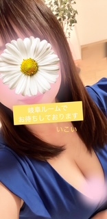 いこいです