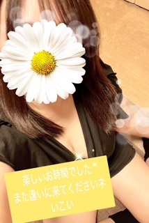 いこいです