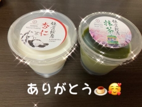 水曜日のありがとう。れいな