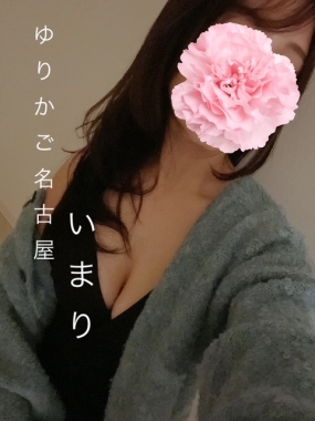 いまりです