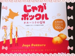 今日はありがとうございました