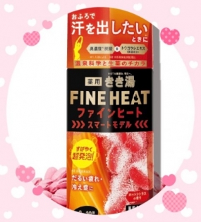 今日はありがとうございました