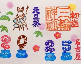 昨日はありがとうございました