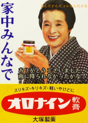 12日のお礼です なぎさ