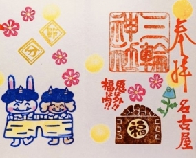 こんにちは