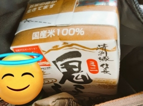 あんず　水曜日一宮ルームです。