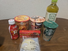 ありがとう?