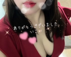 いこいです