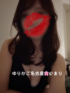 いまり　お礼です
