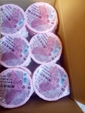 M様、ありがとうございました(^ω^)