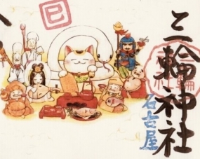 日頃の疲れ