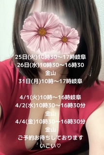 いこいです