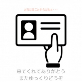 24日のお礼です なぎさ