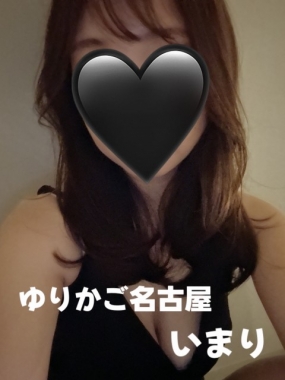 いまりです