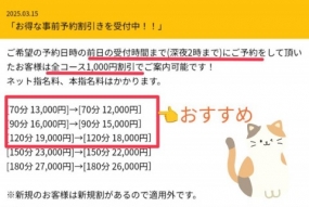 3/28★ずっきゅんミルフィーユ☆ありがとうございました☆彡★次回4/5