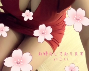 いこいです