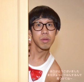 8日のお礼です なぎさ