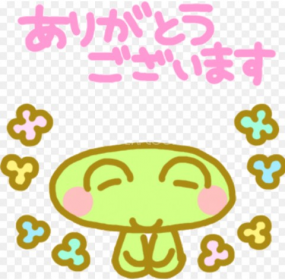 ありがとうございました☆