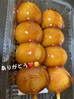 月曜日のありがとう。れいな