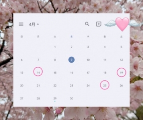 4/19★ミルフィーユ時間☆ありがとうございました☆彡★手放せないぬくもり