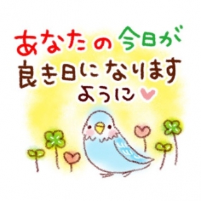 感謝★