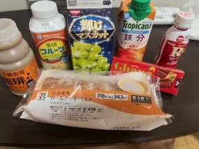 めぐみです。お礼