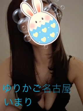 いまりです