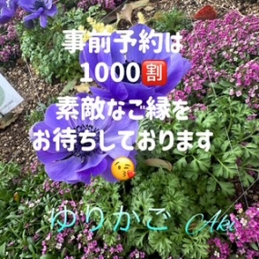 あき☆出勤予定です^^