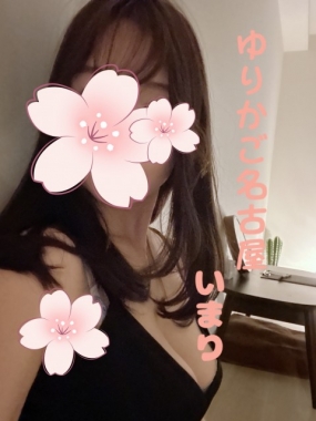 いまりです