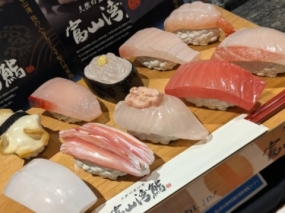 愛☆鯛　