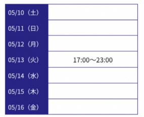 ★★★5/13 17時出勤 　大変！実は私(´Д⊂ヽ