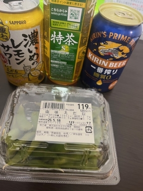 めぐみです。お礼
