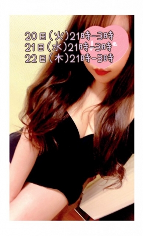 本日21時から(*^^*)