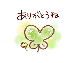ひとえ・お礼S様