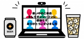 20日のお礼です なぎさ