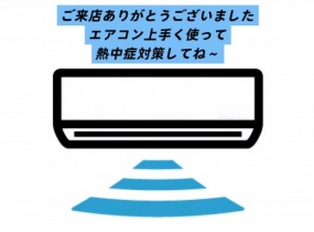 23日のお礼です なぎさ