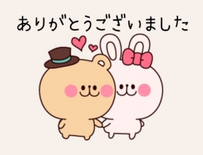 ありがとうございました☆