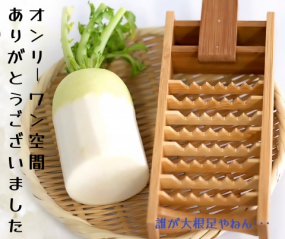 24日のお礼です なぎさ