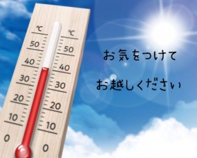 ご予約ありがとうございます☆