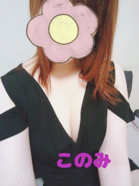 変更です。このみ
