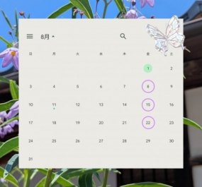 7/231★今日も来てくれてありがとう☆彡