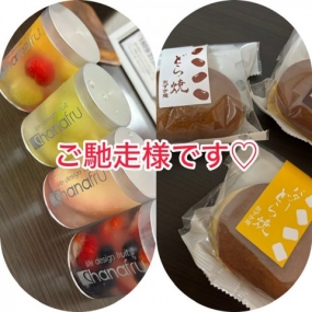 あみ　1日お礼&2日出勤します